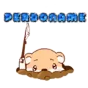 Կպչուն պիտակ