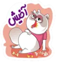 ស្ទីកเกอร์