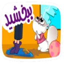 ស្ទីកเกอร์