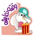 ស្ទីកเกอร์