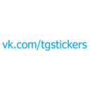 ஸ்டிக்கர்