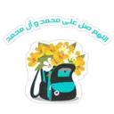 ஸ்டிக்கர்