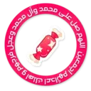 ஸ்டிக்கர்