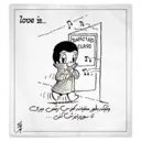 ស្ទីកเกอร์