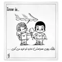 ស្ទីកเกอร์