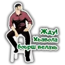 Կպչուն պիտակ