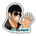 Կպչուն պիտակ