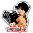 Կպչուն պիտակ