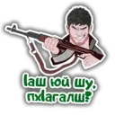 Կպչուն պիտակ