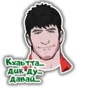 Կպչուն պիտակ