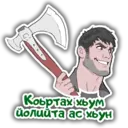 Կպչուն պիտակ