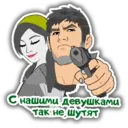 Կպչուն պիտակ