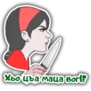 Կպչուն պիտակ