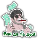 Կպչուն պիտակ