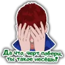 Կպչուն պիտակ