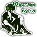 Կպչուն պիտակ