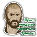 Կպչուն պիտակ