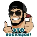 Կպչուն պիտակ