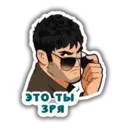 Կպչուն պիտակ