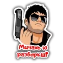 Կպչուն պիտակ