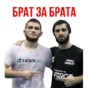 ஸ்டிக்கர்