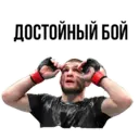 ஸ்டிக்கர்