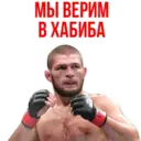 ஸ்டிக்கர்