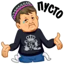 Կպչուն պիտակ