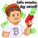 Կպչուն պիտակ