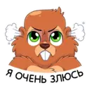 สติกเกอร์