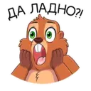 สติกเกอร์