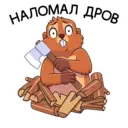 สติกเกอร์