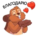 สติกเกอร์