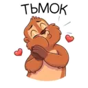 สติกเกอร์