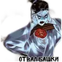 স্টিকার