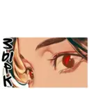 স্টিকার