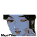 স্টিকার