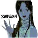 স্টিকার