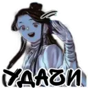 স্টিকার