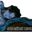 স্টিকার