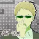 ស្ទីកเกอร์