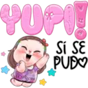 สติกเกอร์