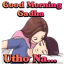 ஸ்டிக்கர்