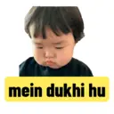 ஸ்டிக்கர்