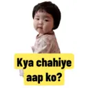 ஸ்டிக்கர்