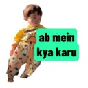 ஸ்டிக்கர்