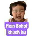 ஸ்டிக்கர்