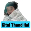 ஸ்டிக்கர்