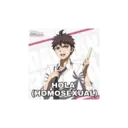 Կպչուն պիտակ