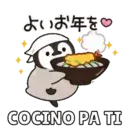 สติกเกอร์